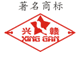 Nanchang Xinggan Sci-tech Industrial Co., Ltd.